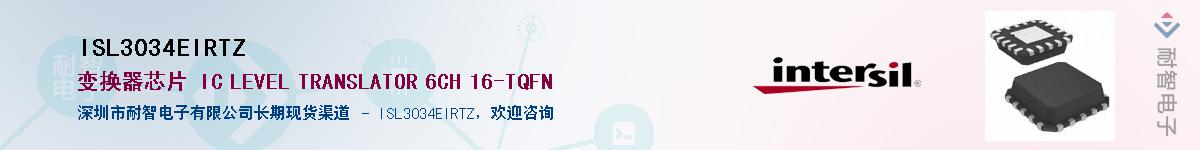 ISL3034EIRTZ������-�������