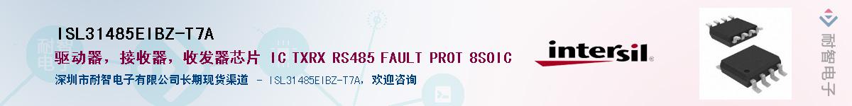 ISL31485EIBZ-T7A������-�������
