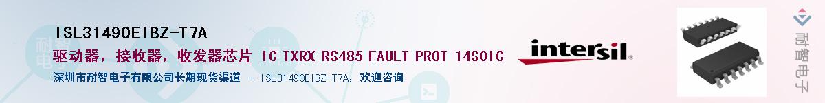 ISL31490EIBZ-T7A������-�������