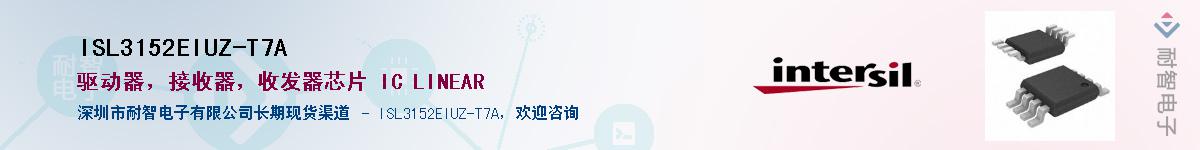ISL3152EIUZ-T7A������-�������