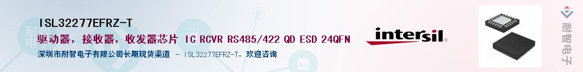 ISL32277EFRZ-T������-�������