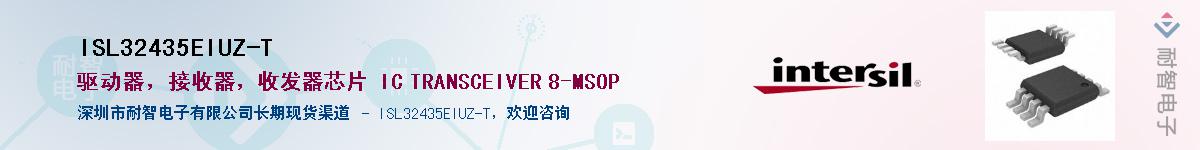 ISL32435EIUZ-T������-�������