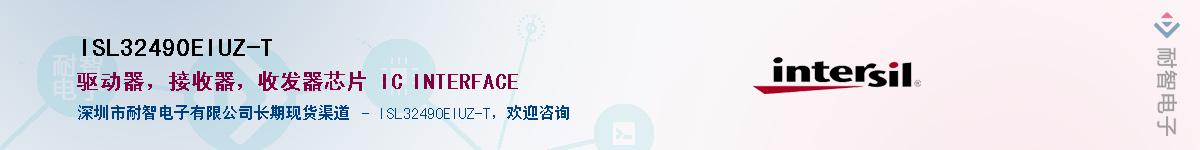 ISL32490EIUZ-T������-�������