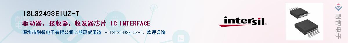ISL32493EIUZ-T������-�������