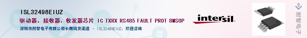 ISL32498EIUZ������-�������