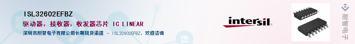 ISL32602EFBZ������-�������