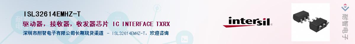 ISL32614EMHZ-T������-�������