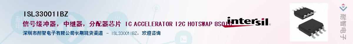 ISL33001IBZ������-�������