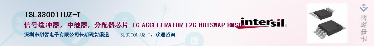 ISL33001IUZ-T������-�������