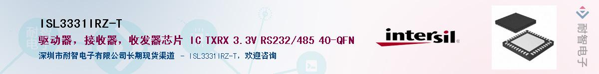 ISL3331IRZ-T������-�������
