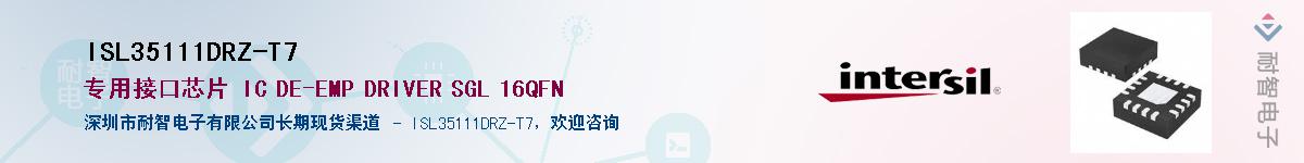 ISL35111DRZ-T7������-�������