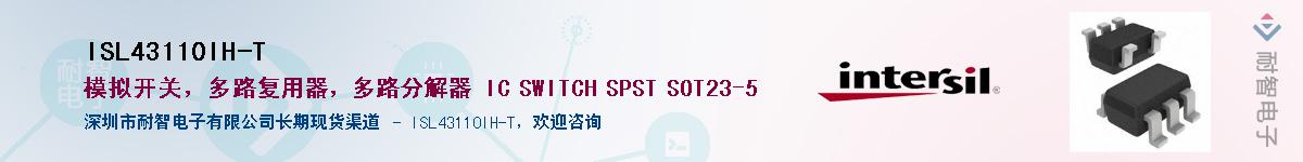 ISL43110IH-T������-�������