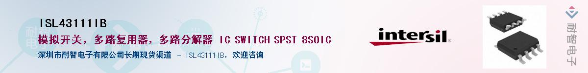 ISL43111IB������-�������