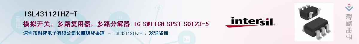 ISL43112IHZ-T������-�������