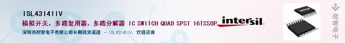 ISL43141IV������-�������