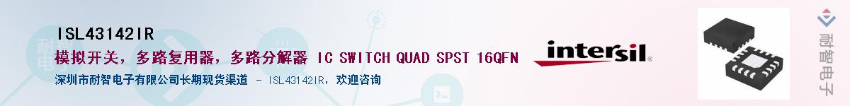 ISL43142IR������-�������