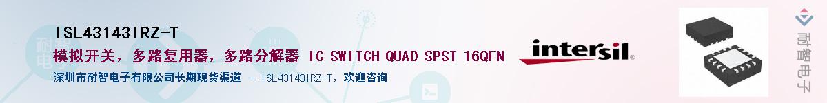ISL43143IRZ-T������-�������
