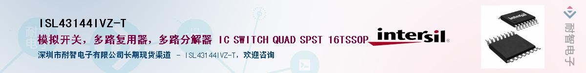 ISL43144IVZ-T������-�������