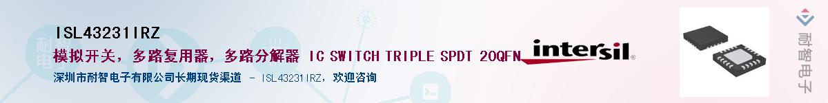 ISL43231IRZ����(y��ng)��-�������