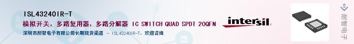 ISL43240IR-T������-�������