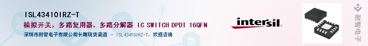ISL43410IRZ-T������-�������