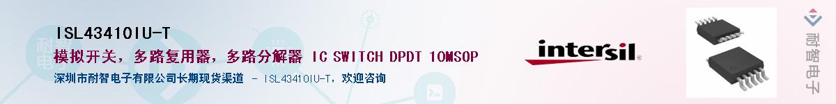 ISL43410IU-T������-�������