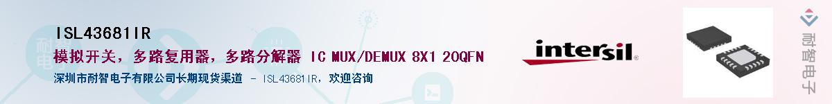 ISL43681IR������-�������