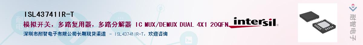 ISL43741IR-T������-�������