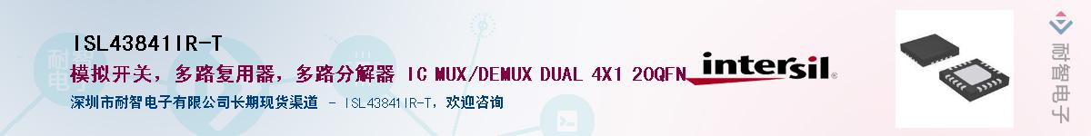 ISL43841IR-T������-�������