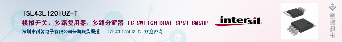 ISL43L120IUZ-T������-�������