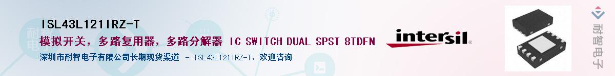 ISL43L121IRZ-T������-�������