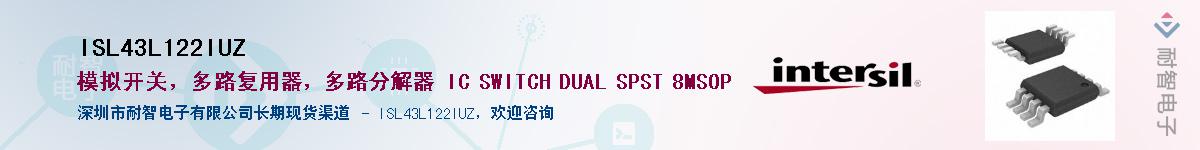 ISL43L122IUZ������-�������