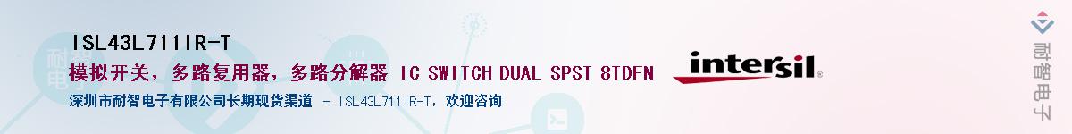 ISL43L711IR-T������-�������