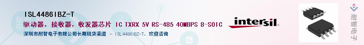 ISL4486IBZ-T������-�������
