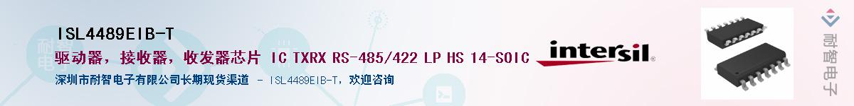 ISL4489EIB-T������-�������