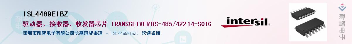ISL4489EIBZ������-�������