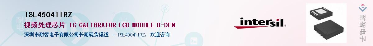 ISL45041IRZ������-�������