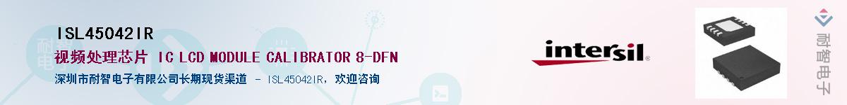 ISL45042IR����(y��ng)��-�������