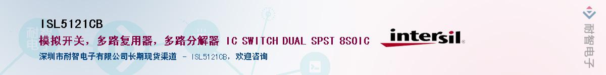 ISL5121CB������-�������