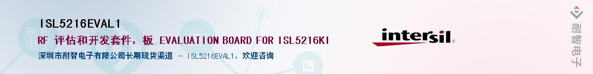 ISL5216EVAL1������-�������