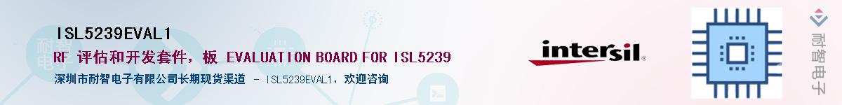 ISL5239EVAL1����(y��ng)��-�������