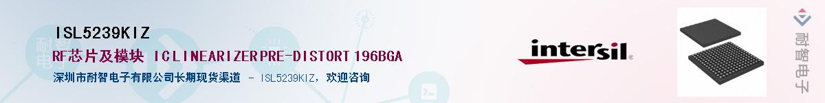 ISL5239KIZ������-�������