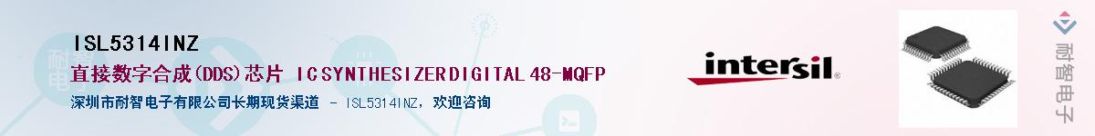ISL5314INZ����(y��ng)��-�������
