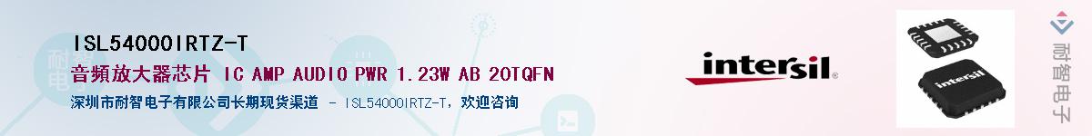 ISL54000IRTZ-T������-�������