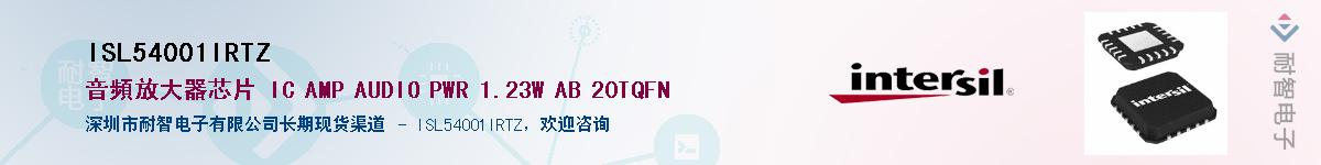 ISL54001IRTZ����(y��ng)��-�������