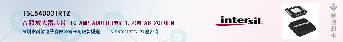 ISL54003IRTZ������-�������