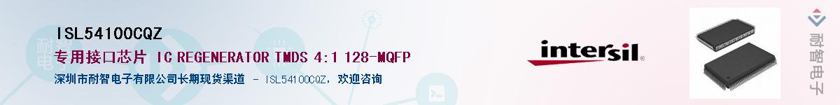ISL54100CQZ������-�������