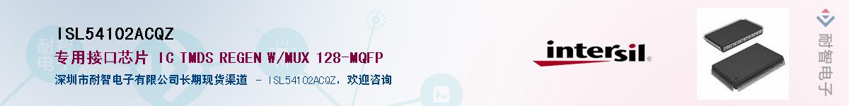 ISL54102ACQZ������-�������