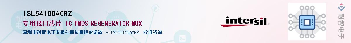 ISL54106ACRZ������-�������