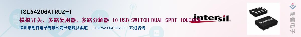 ISL54206AIRUZ-T������-�������